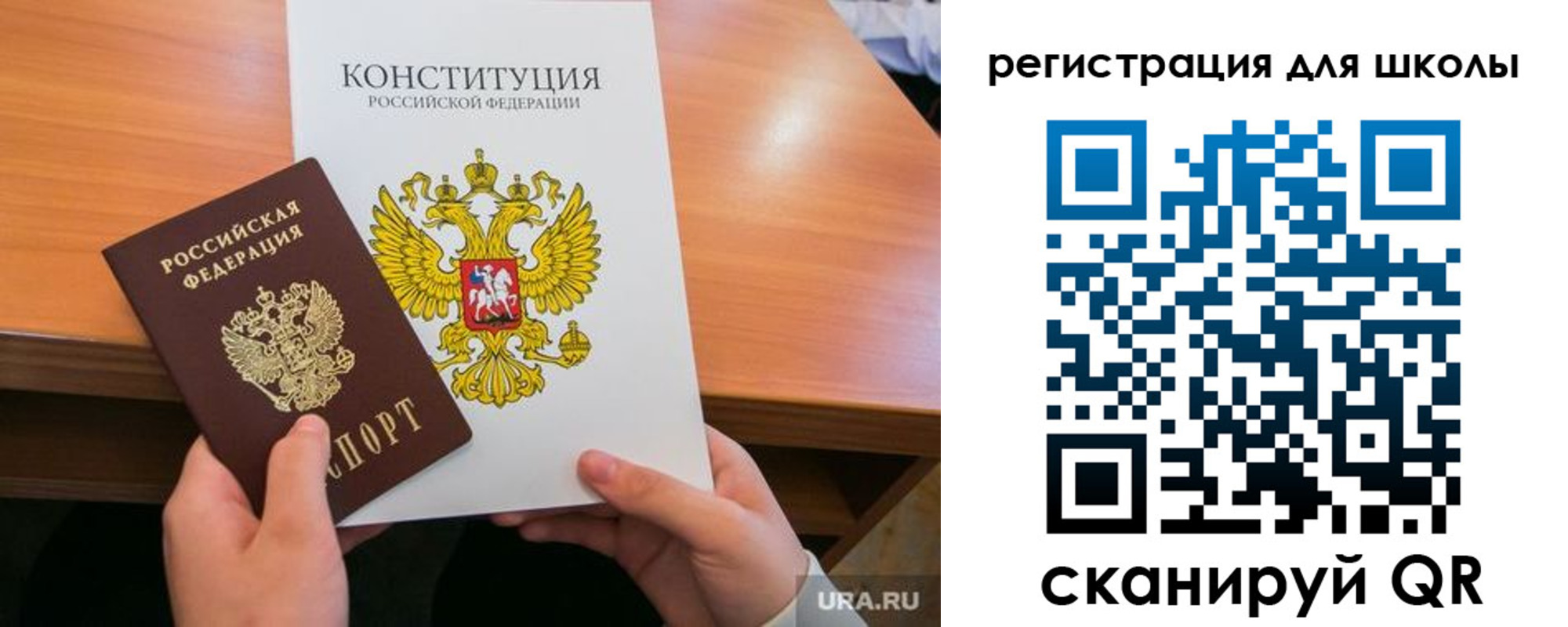 временная регистрация надежно в Рудне