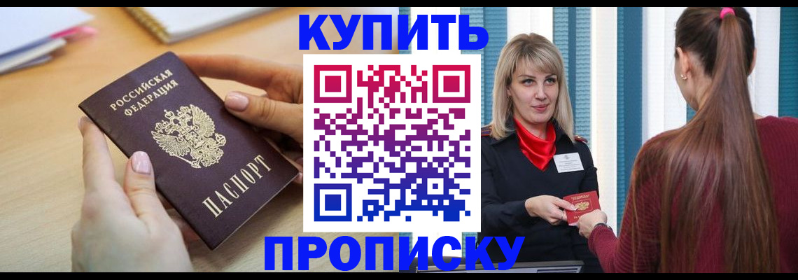 форма 3 в Рудне